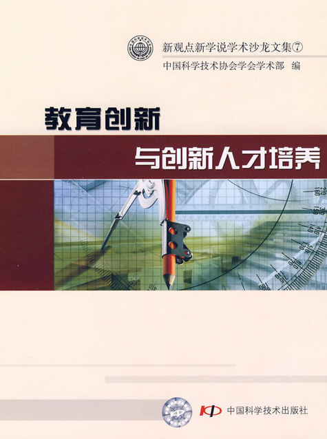 关于青少年足球创新教育模式逐步推广，培养未来之星的信息