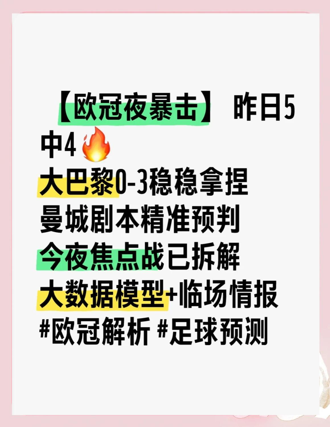爱游戏体育-最新联赛积分：战火不断，谁能笑到最后？的简单介绍