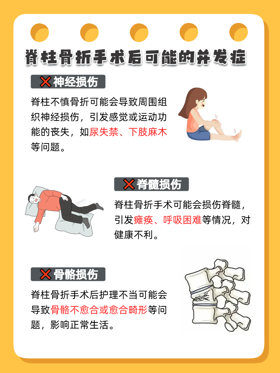 AYX GAME-康复背后：如何科学帮助伤员快速复出？的简单介绍