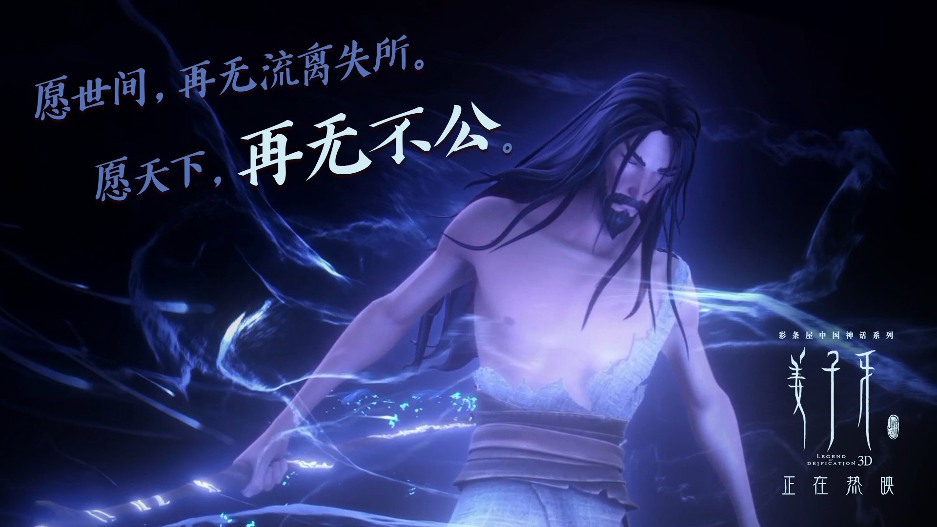 丹麦迎战摩洛哥，欧洲杯小组赛角逐激烈进行
