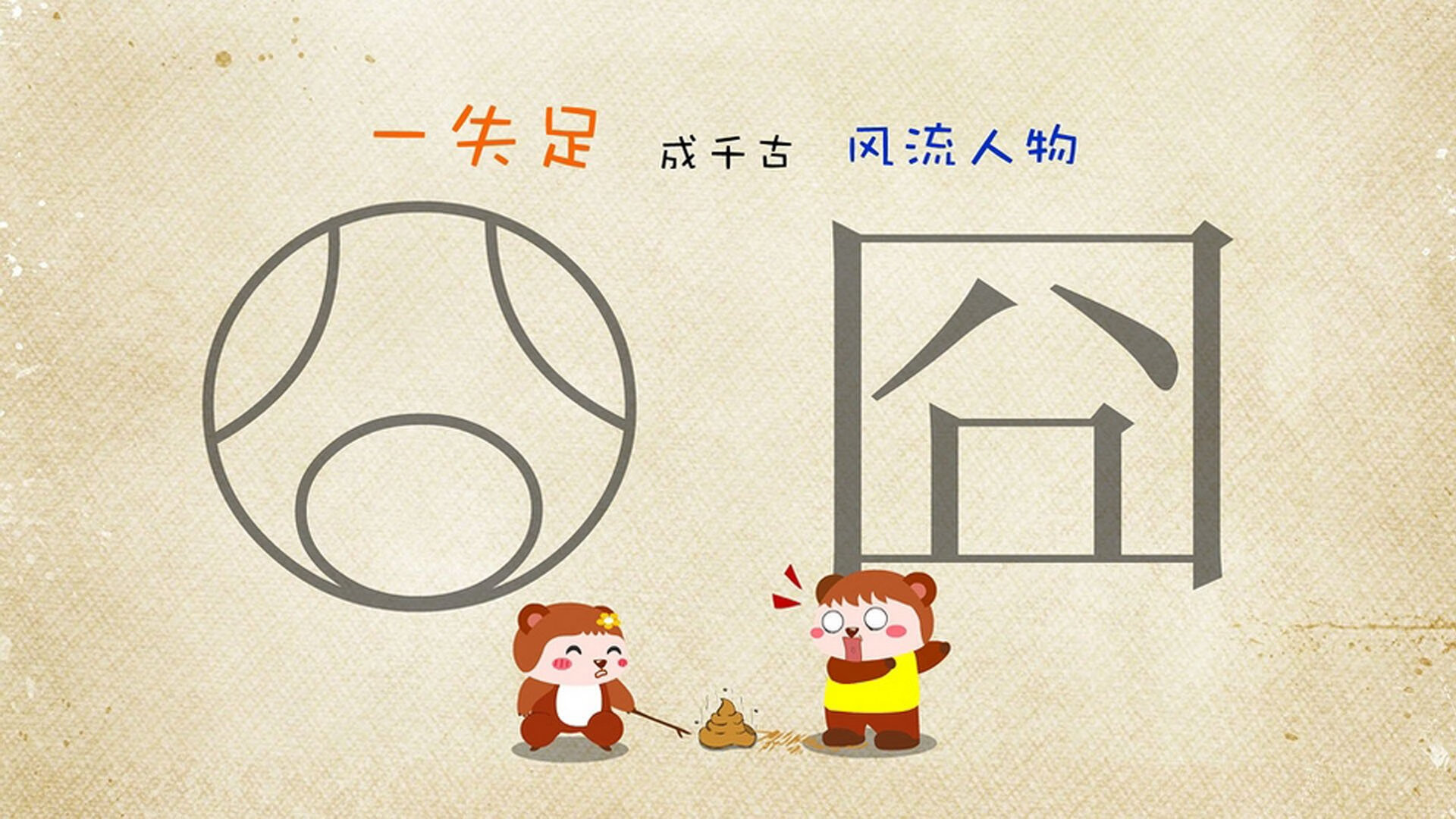 法国球员荣膺最佳防守球员称号，实力备受认可，法国十大球员