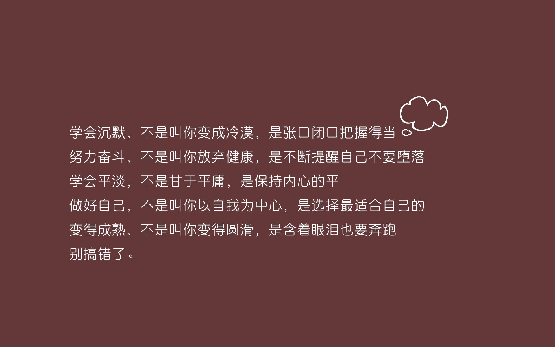 球队战术执行是否依赖核心稳定性，球队的战术打法