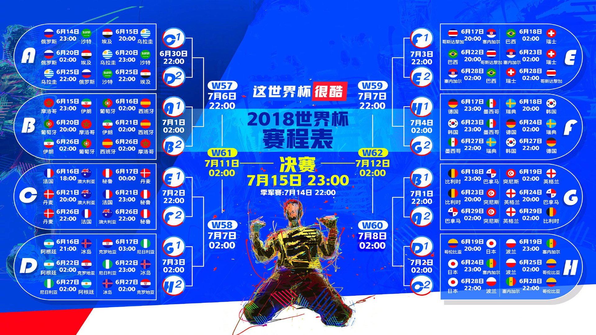 爱游戏 电竞-新闻中心通报国家级赛事裁判选拔机制优化方案，赛事裁判需要具备哪些能力